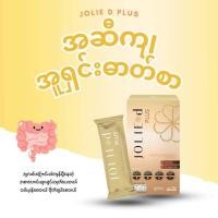 ราคา Detox Jolie D (22427510172)