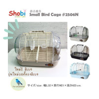 ราคา สินค้าขายดี Shobi 2506N กล่องใส่นกฝาใส ขนาดเล็ก (8151294118)