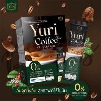 ราคา กาแฟ ยูริ YURI COFFEE GLUTA BRAND ตรา ยูริ คอฟฟี่ กลูต้า พลัส 1 กล่อง มี 10 ซอง (18533758882)