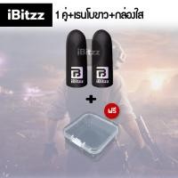 ราคา iBitzz ถุงนิ้วเล่นเกม 3D แท้ บางเฉียบ 0 3mm ผ้าใยเงินนำไฟฟ้า ลื่นไม่สะดุด กันเหงื่อ ถุงนิ้ว ถุงนิ้วเล่นเกมส์ ถุงนิ้วเกม ถุงนิ้วเกมส์ (23415976587)