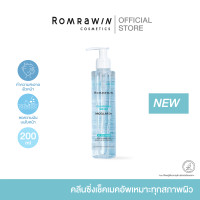 ราคา ROMRAWIN CLEANSING WATER MICELLAR 3 200 ML รมย์รวินท์ คลีนซิ่ง วอเทอร์ ไมเซล่า ทรีพลัส ขนาด 200 มล (23797400918)