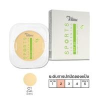 ราคา แป้ง เทลมี สปอร์ต ไลท์เทนนิ่ง ทู เวย์ เพาเดอร์ เค้ก Tellme Sports Lightening บางเบา l Refill แถบเขียว (23658565283)
