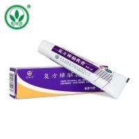 ราคา ครีมบัวหิมะ เป่าฟูหลิง 15g ของแท้ ต้นตำรับเป่าซู่ถัง 30 ปี ล็อตใหม่ นำเข้า ขูดรหัสตรวจสอบได้ ส่งฟรี (24116905707)