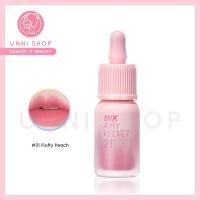 ราคา แท้100 Peripera Ink Airy Velvet มี 17 สี ลิปทินท์ปากเนียนนุ่ม สีสวยชัด ไม่ตกร่อง ชุ่มชื้น ติดทนนาน (21072159318)