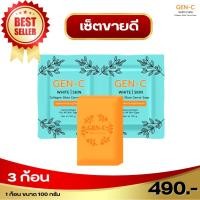 ราคา สบู่เจนซี สบู่หัวเชื้อกลูต้าแครอทจากฟิลิปปินส์ (23635623783)