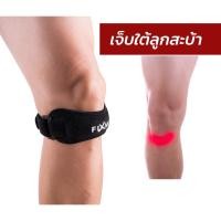 ราคา strap รัดสะบ้า สายรัดเข่า พยุงหัวเข่า ป้องกันการบาดเจ็บ ใต้ลูกสะบ้า (9246607216)