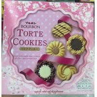ราคา พร้อมส่ง Bourbon คุกกี้รวมรสบัตเตอร์ 60ชิ้น Mini Gift Butter Cookies ขนมของขวัญที่แสนวิเศษจากญี่ปุ่น เหมาะสำหรับมอบให้คนพิเศษ ของขวัญ คุกกี้ คุ้กกี้ ขนมนำเข้าจากญี่ปุ่น ขนม (21040154115)