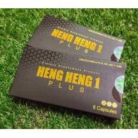 ราคา Heng heng 1 plus เฮง เฮง เฮง 1 พลัส 1กล่อง 6แคปซูล (21162417667)