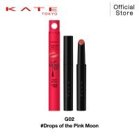 ราคา KATE ลิปสติกสีสดชัด ฉ่ำวาว LIP MONSTER SUPER GLOSSY (23695547360)