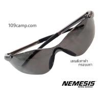 ราคา แว่นตา NEMESIS VL ของแท้ แบบไม่มีกรอบเลนส์ (3661113000)