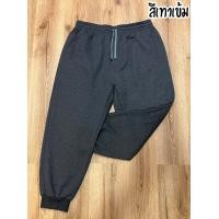 ราคา กางเกงวอร์มขาจั๊มไซส์ใหญ่ ทรงคลาสสิค Classic joggers BigSize (21379013425)