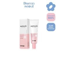 ราคา พร้อมส่งครีมทารอบดวงตา อายครีม SNP PREP Pepatronic Eye Cream 50ml (15099140984)