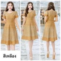 ราคา ชุดเดรสน่ารักๆ ทันสมัย ใส่ทำงาน (23601825802)