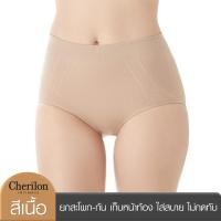 ราคา Cherilon เชอรีล่อน กางเกงใน ยกสะโพก ยกก้น เก็บหน้าท้อง นุ่ม กระชับ ใส่สบาย ไม่กดทับ ใช้แทนกางเกงในปกติ 2 สี ONIC TSUHIP (1426574853)
