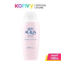 ราคา Sunplay Skin Aqua UV Moisture Gel SPF50 PA ซันเพลย์ เจลกันแดดไฮยา สูตร Chemical 80g Super Brightening (24140605054)