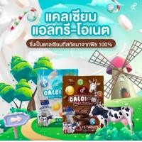 ราคา Pananchita Calcium Plus Vitamin แคลเซี่ยมเร่งสูง แคลเซี่ยมพลัส 1 กระปุก มี100 บาท (22196615081)