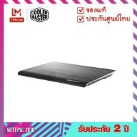 ราคา แท่นรองโน๊ตบุ๊คระบายความร้อน Notebook Cooler รุ่น NOTEPAL I100 (8853026345)