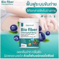 ราคา ดีพราวด์ ไบโอไฟเบอร์ คลอโรฟิลล์ เบอร์รี่ ขนาด 200g (22593269818)