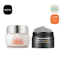 ราคา ครีมหน้าสดสูตรใหม่ LABELYOUNG Cream Pack 50g (21421705829)