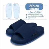 ราคา รองเท้านวด Refre เพื่อสุขภาพ นุ่ม สวมสบาย และได้กดจุดนวดเท้า เพื่อผ่อนคลาย บรรเทาอาการ ยอดฮิตจากญี่ปุ่น รองเท้าเพื่อสุขภาพญี่ปุ่น (23745060312)