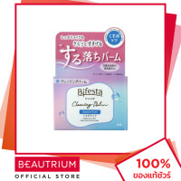 ราคา BIFESTA Cleansing Balm Brightup เช็ดเครื่องสำอาง 90g BEAUTRIUM บิวเทรี่ยม บิเฟสต้า (17321052471)