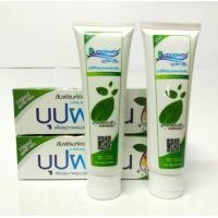 ราคา แพ็คคู่ ยาสีฟันบุปผาวันเอนไซม์เฮิร์บ Buppawan Herbal Toothpaste สูตรสมุนไพร สีเขียว หลอดใหญ่ 130 กรัม (17229043229)