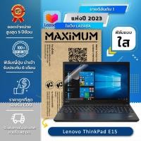 ราคา ฟิล์มกันรอย คอม โน๊ตบุ๊ค แบบใส Lenovo ThinkPad E15 15 6 นิ้ว 34 5x19 6 ซม Screen Protector Film Notebook Lenovo ThinkPad E15 Crystal Clear Film Size 15 6 in 34 5x19 6 cm (1389720670)