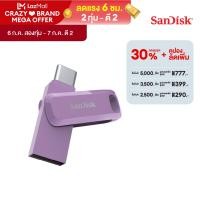 ราคา SanDisk Ultra Dual Drive Go USB Type C Flash Drive SDDDC3 64GB USB3 2 Gen 1 Type C Type A SDDDC3 064G G46 (21350834514)