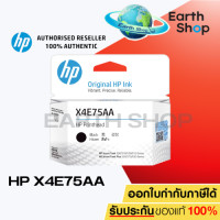ราคา หัวพิมพ์สีดำ HP X4E75AA BLACK สำหรับแท๊งค์ HP Smart Tank 500 510 530 610Smart Tank Plus 550 570 650 ของแท้ Earth Shop (22294377134)