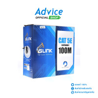 ราคา CAT5E UTP Cable 100m Box GLINK GL5002 Outdoor A0103159 (21719284652)