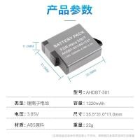 ราคา แบตเตอรี่กล้อง GoPro HERO7 Black และแท่นชาร์จแบตเตอรี่ (24233298934)