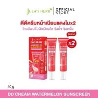 ราคา เซต 2 ชิ้น ดีดีครีมแตงโม แบบหลอด 40 g 2 หลอด Julas Herb จุฬาเฮิร์บ (24215607718)