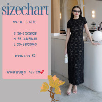 ราคา EVE CLOTHING 5046 เดรสยาวลูกไม้ผ้าดีนิ่ม ไม่คัน มีซับในทั้งตัว ผ่าหลัง ซิปหลัง คุลเรียบหรูมาก ผ้าใส่สบาย T SHIRTNISTA (24472567110)