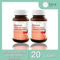 ราคา VISTRA Acerola Cherry 1000 mg 20 แคปซูล 2ขวด (21505268211)