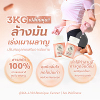 ราคา อัพเดทตัวใหม่ SA Wellness Brown Cider สูตรลดเผาผลาญคุมหิวขับถ่ายยุบพุง สัดส่วนกระชับ ขับสารตกค้าง ลดดื้อ ช่วยระบบขับถ่าย (23400280049)