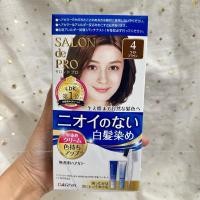 ราคา พร้อมส่ง ครีมย้อมผม ยาย้อมผม ดาริยา ไร้กลิ่น ปราศจากแอมโมเนีย ไม่ฉุน ไม่เวียนหัว Dariya Hair SALON de Pro Hair Color (23979939494)