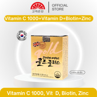 ราคา Korea Eundan Vitamin C Gold Plus โคเรีย อึนดัน วิตามินซี โกลด์ พลัส 30 เม็ด วิตามินซี ไบโอติน ซิงค์ วิตามินดี อึนดันทอง (23594546926)