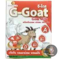 ราคา G Goat Milk จีโกส เครื่องดื่มนมแพะชนิดผง กลิ่นวานิลลา 400 กรัม (22177128293)