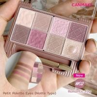 ราคา Canmake Petit Palatte Eyes MatteType 2 g พาเลท อายส์ แมทไทป์ (24433686850)