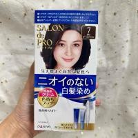 ราคา พร้อมส่ง ครีมย้อมผม ยาย้อมผม ดาริยา ไร้กลิ่น ปราศจากแอมโมเนีย ไม่ฉุน ไม่เวียนหัว Dariya Hair SALON de Pro Hair Color (23979939491)