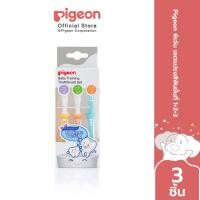 ราคา Pigeon พีเจ้น เซตแปรงสีฟันขั้นที่ 1 2 3 แพ็ค 3 (23866260494)