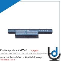 ราคา Battery Acer 4741 แบตเตอรี่โน๊ตบุ๊ค รุ่น 43334551462547334743475047524771525053335551 รับประกันสินค้า 6 เดือน (7841651591)