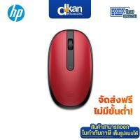 ราคา HP 240 Bluetooth Mouse Warranty 1 Year By HP (20540797369)