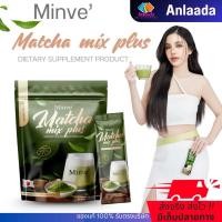 ราคา ส่งภายใน 24 ชม ชาเขียวมินเว ชาเขียวมัจฉะ มินเวมัทฉะ มิกซ์ พลัส Minve Matcha มินเว ชาเขียวมี๊หนม (24575063725)