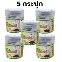 ราคา ดูแลผุหญิง ยาสอดสมุนไพรหญารีแพร์ มีกลิ่น ตกขาว หายขาด 5 กระปุก มี 40 เม็ด (22142463362)