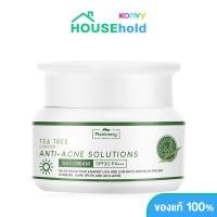 ราคา Plantnery Tea Tree Day Cream SPF30 PA 50g ครีมบำรุง แพลนท์เนอรี่ (20889253049)