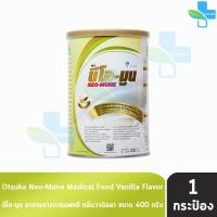 ราคา NEO MUNE นีโอ มูน กลิ่นวานิลลาเมลอน ขนาด 400 กรัม 1 กระป๋อง อาหารทางการแพทย์ สูตรโปรตีนและพลังงานสูง 1101 (16854323059)