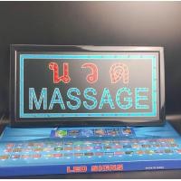 ราคา ป้ายไฟ LED สำเร็จรูป นวด MASSAGE ป้ายไฟร้าน ข้อความ ป้ายไฟอักษร ตัวอักษร ตกแต่งหน้าร้าน ประดับร้านสวยงาม (9198764110)