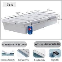 ราคา TUSSAH กล่องเก็บของ กล่องเก็บของใต้เตียง กล่องเก็บของพับได้ พร้อมล้อเลื่อน กล่องอเนกประสงค์ กล่องใส่เสื้อผ้า กล่องเก็บของใต้เตียง (23374211923)