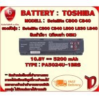 ราคา BATTERY TOSHIBA 5024 แท้ ORG ใช้ได้กับรุ่น Satellite C800 C840 L800 L830 L840 L840D M800 M840 P855 สินค้ามือ1 รับประกันสินค้า 6เดือนเต็ม (16927098265)